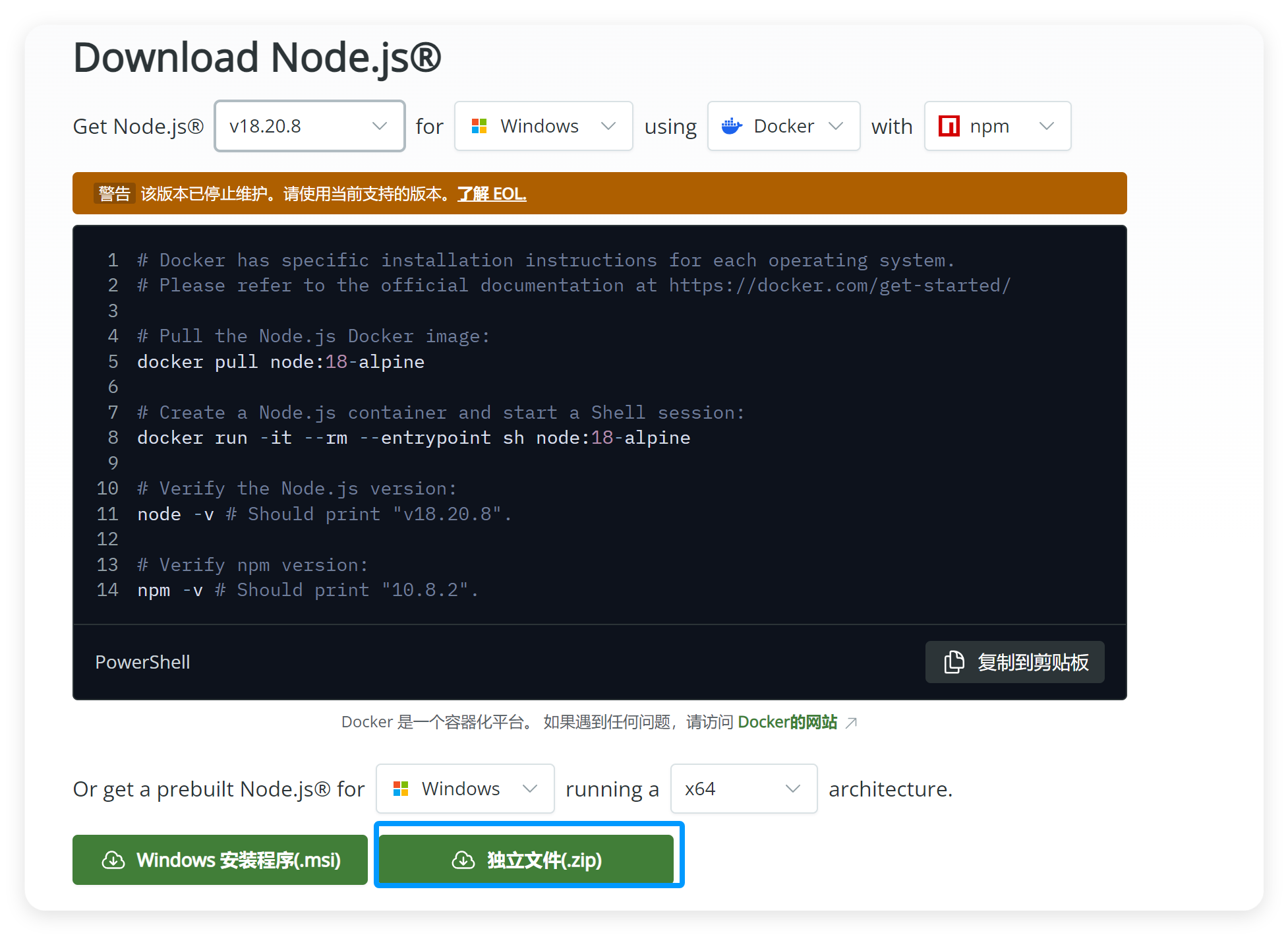 Node.js